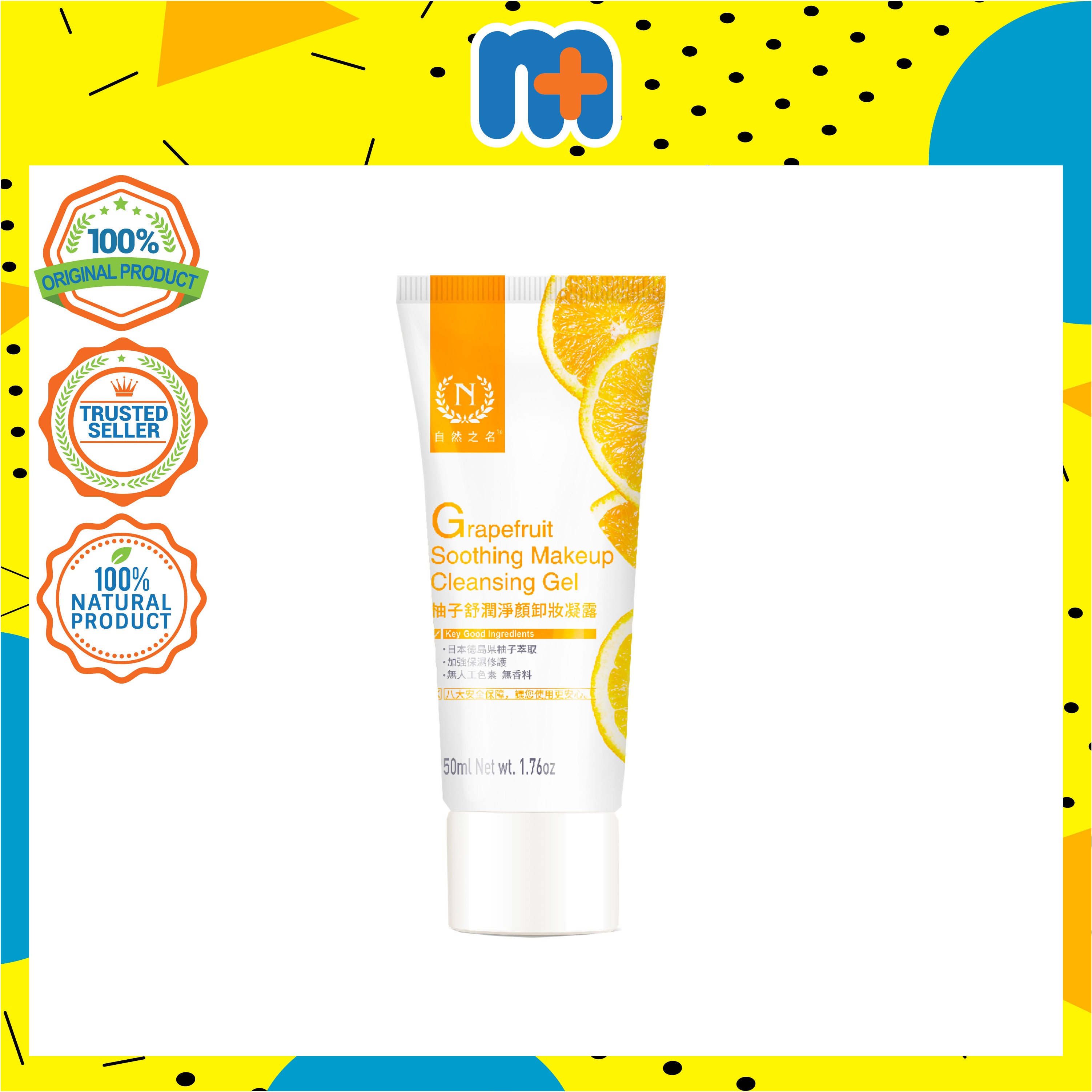 [MPLUS] Namir Grapefruit Soothing Makeup Cleansing Gel 50Ml